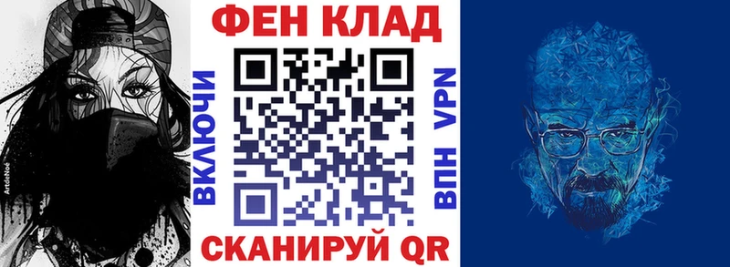 АМФЕТАМИН VHQ  Купить закладки  Кизилюрт 