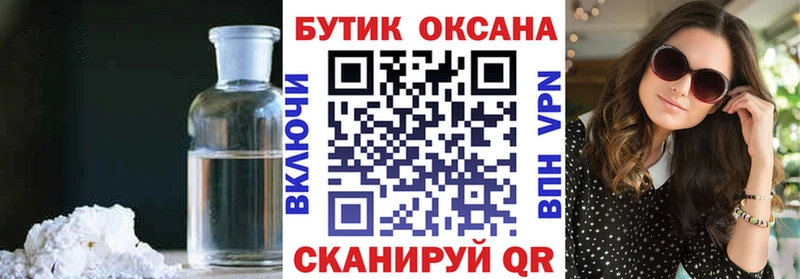 БУТИРАТ GHB  Купить  Кизилюрт 
