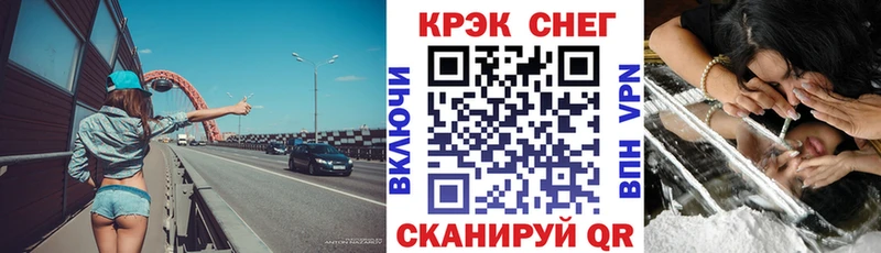 Кокаин Columbia Купить закладки Кизилюрт