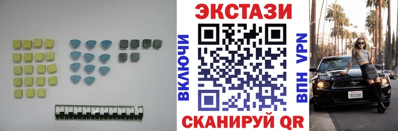 Купить закладки  Кизилюрт  ЭКСТАЗИ диски 