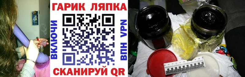 Купить  Кизилюрт  ГАШ hashish 