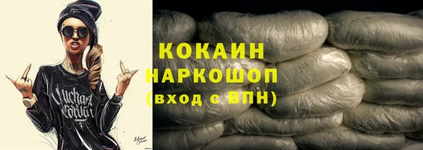 молекула духа Баксан