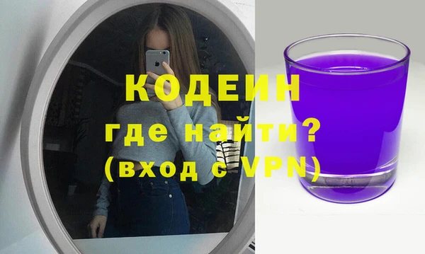 синтетический гашиш Белокуриха