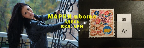 молекула духа Баксан