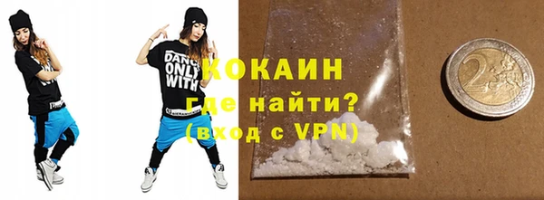 молекула духа Баксан