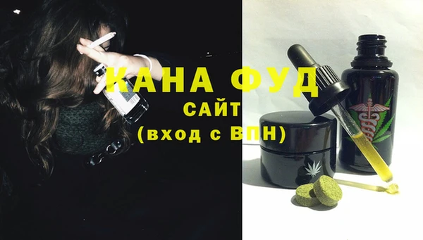 молекула духа Баксан