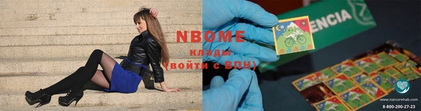 2c-b Белоозёрский