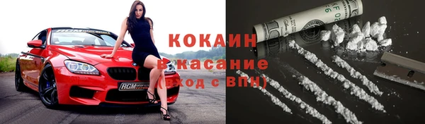 синтетический гашиш Белокуриха