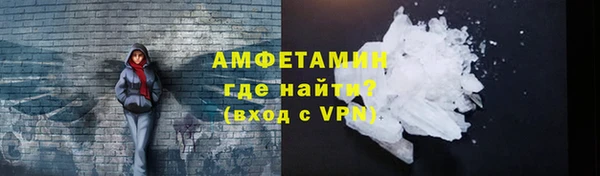 синтетический гашиш Белокуриха