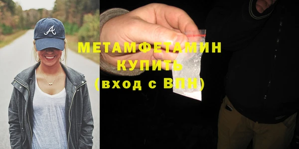 мет Балабаново