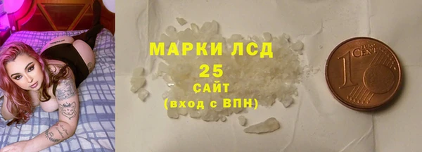 молекула духа Баксан
