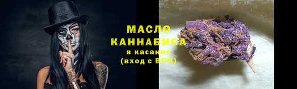 мефедрон Армянск
