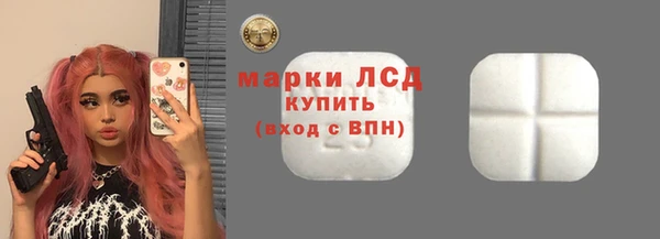синтетический гашиш Белокуриха
