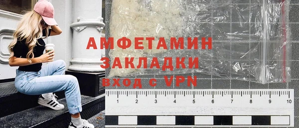 синтетический гашиш Белокуриха