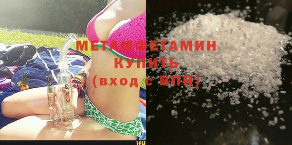 молекула духа Баксан