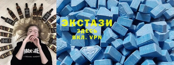 синтетический гашиш Белокуриха