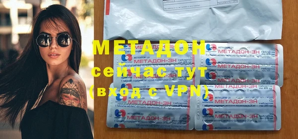 мет Балабаново