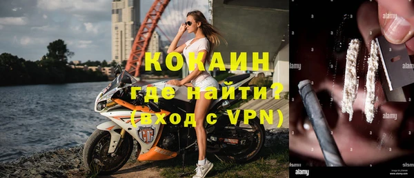 прущая мука Аркадак