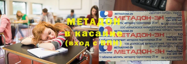 мдма Балахна