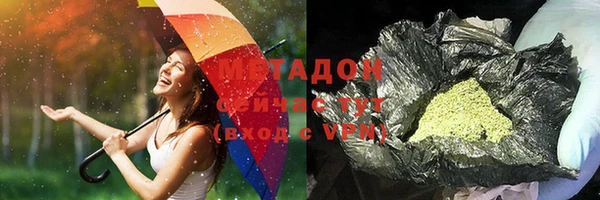 молекула духа Баксан