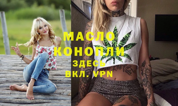 молекула духа Баксан