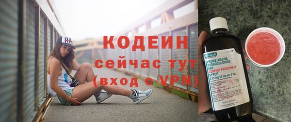 синтетический гашиш Белокуриха