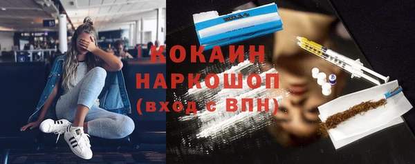 2c-b Белоозёрский