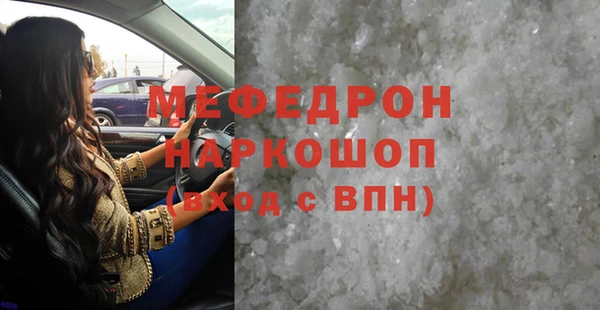 синтетический гашиш Белокуриха