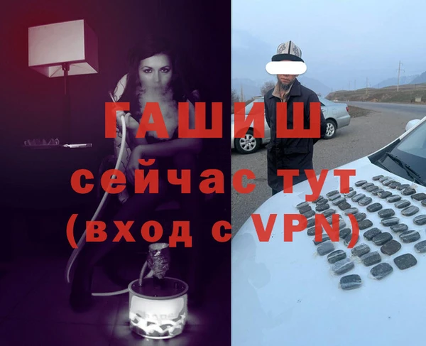 мефедрон мука Арсеньев