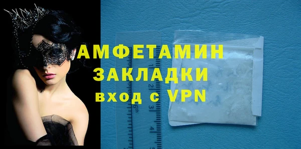 мет Балабаново