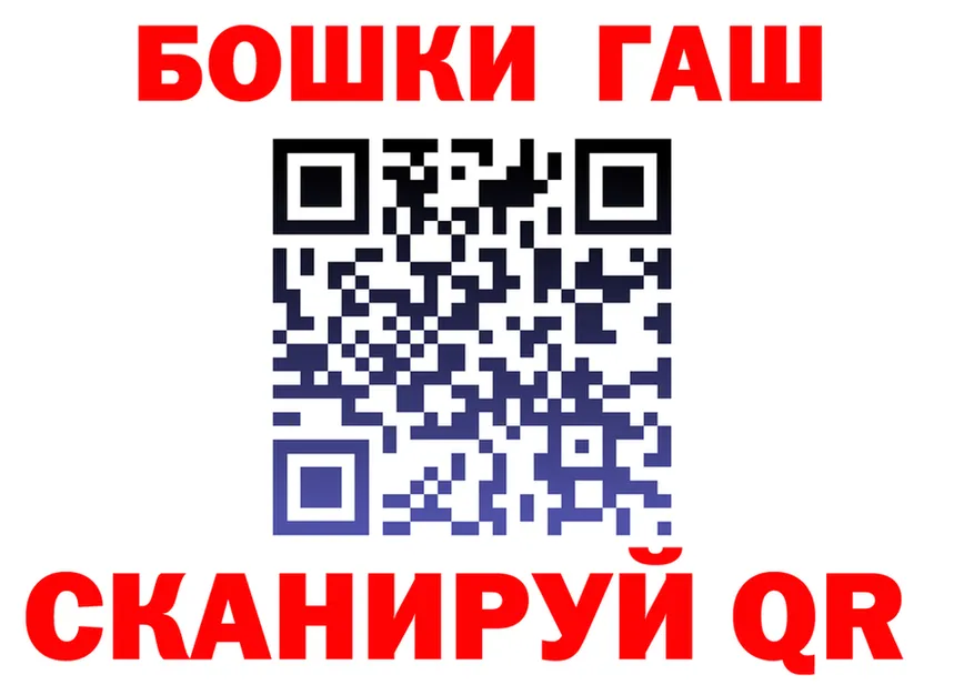 ГАШИШ Изолятор tor shop hydra Кизилюрт