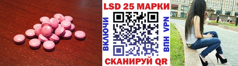 Купить  Кизилюрт  LSD-25 экстази ecstasy 