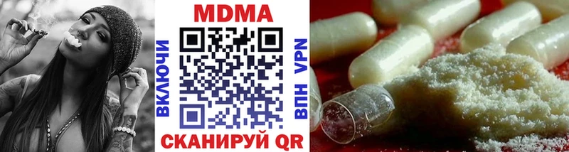 Купить  Кизилюрт  МДМА кристаллы 