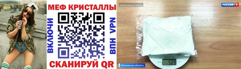 Мефедрон 4 MMC  Купить закладки  Кизилюрт 