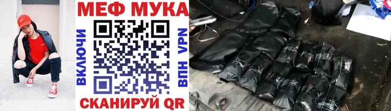 Меф мяу мяу кристаллы Кизилюрт