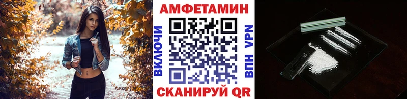 Купить Кизилюрт Первитин винт